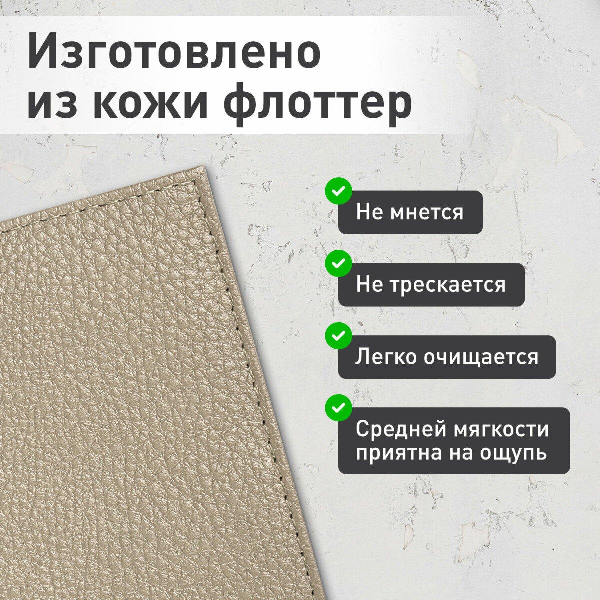 Обложка на документы Brauberg - фото 2