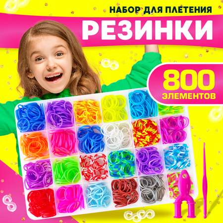 Набор для творчества MINI-TOYS плетение