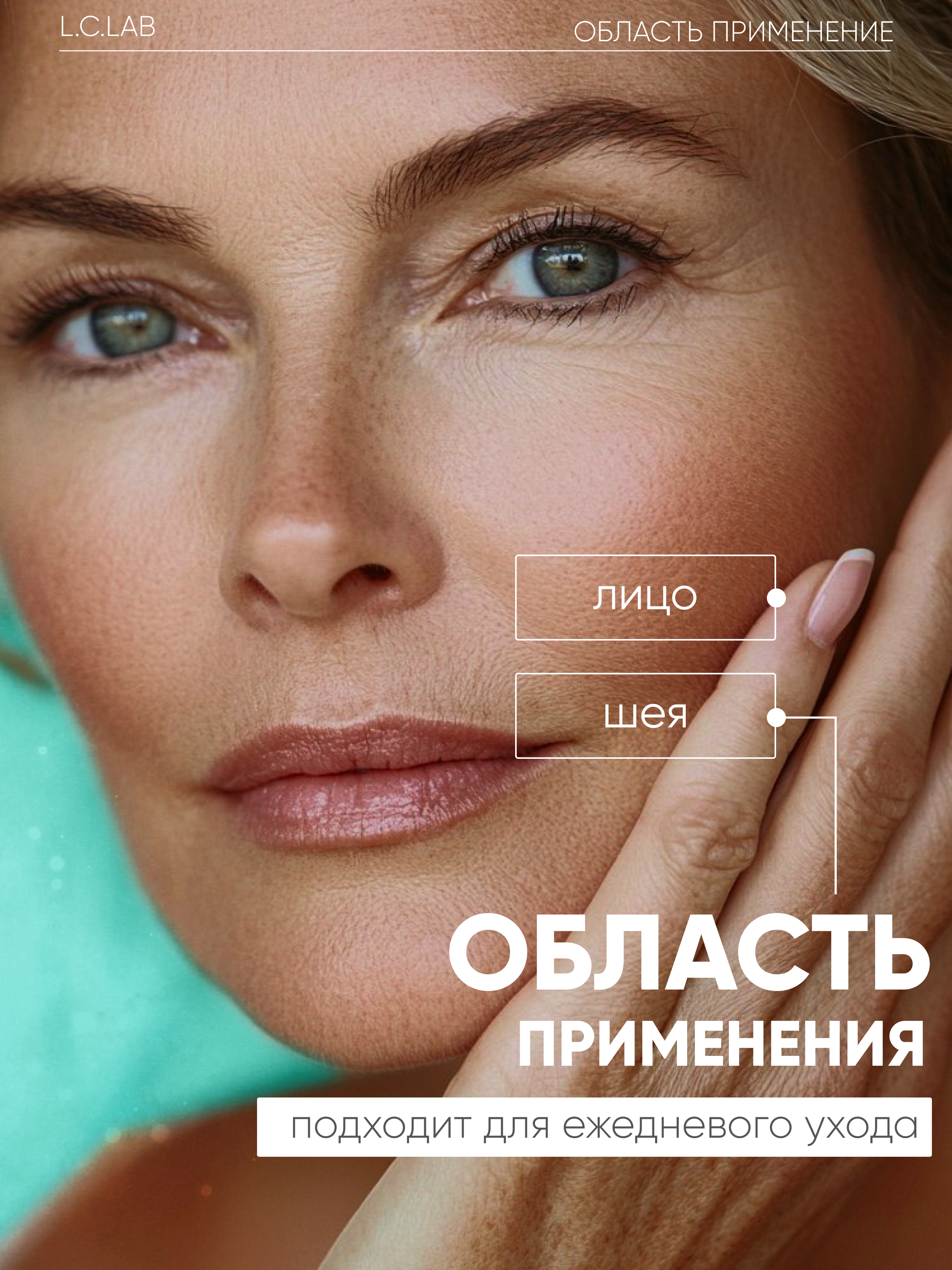 Тоник I.C.Lab Individual cosmetic Минеральный 150 мл - фото 4