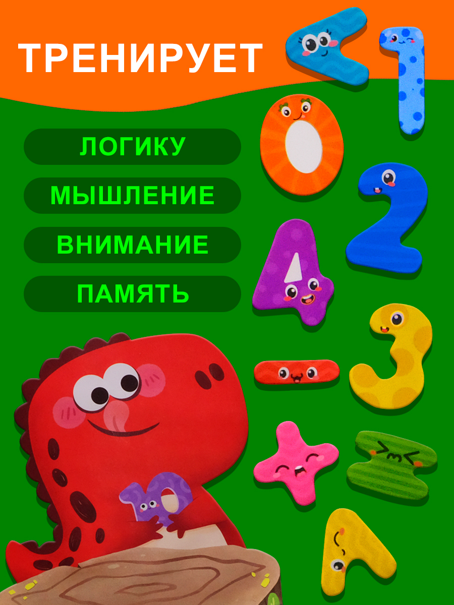 Настольная игра Айфолика развивающая Учимся считать - фото 8