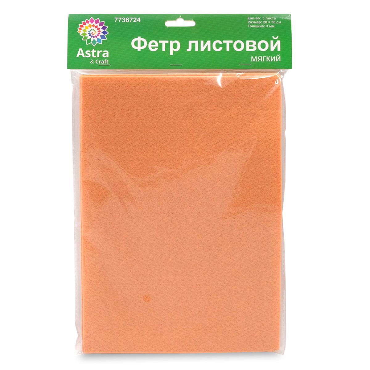 Набор для творчества Astra Craft аппликация - фото 3