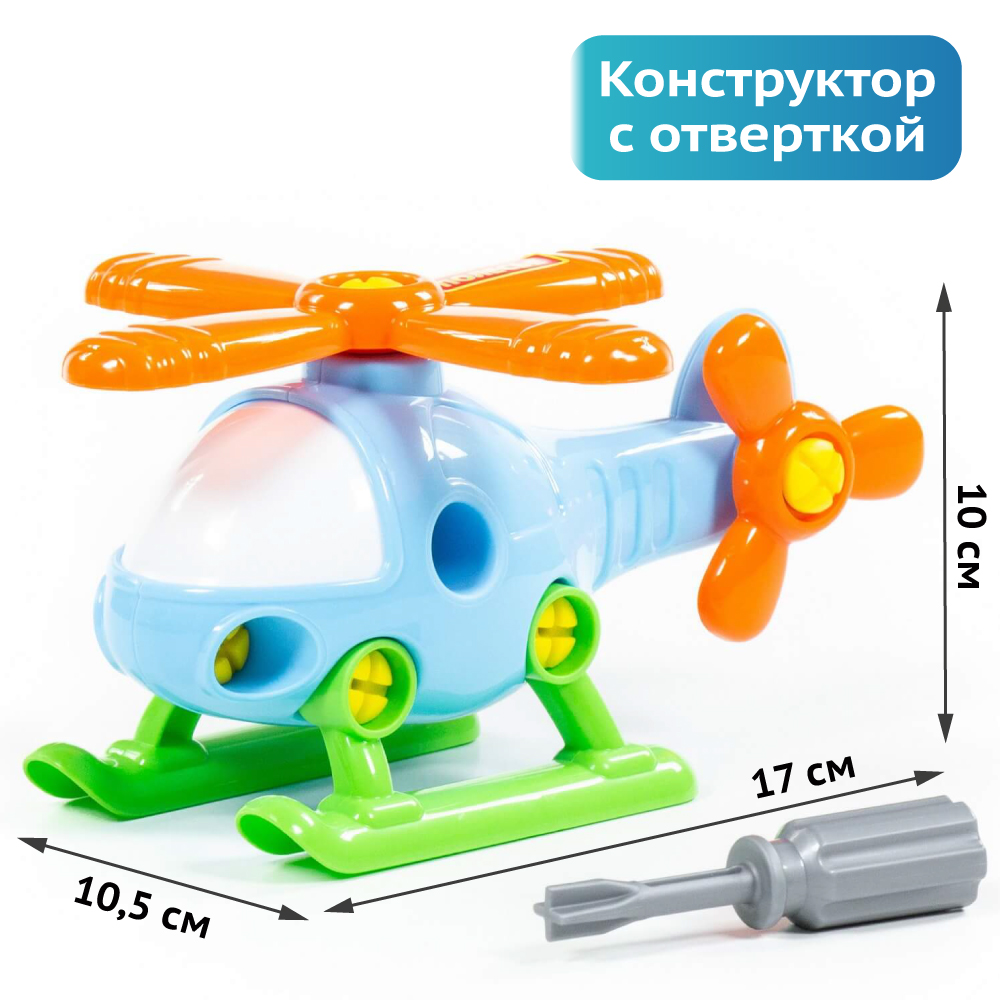 Конструктор Полесье - фото 1