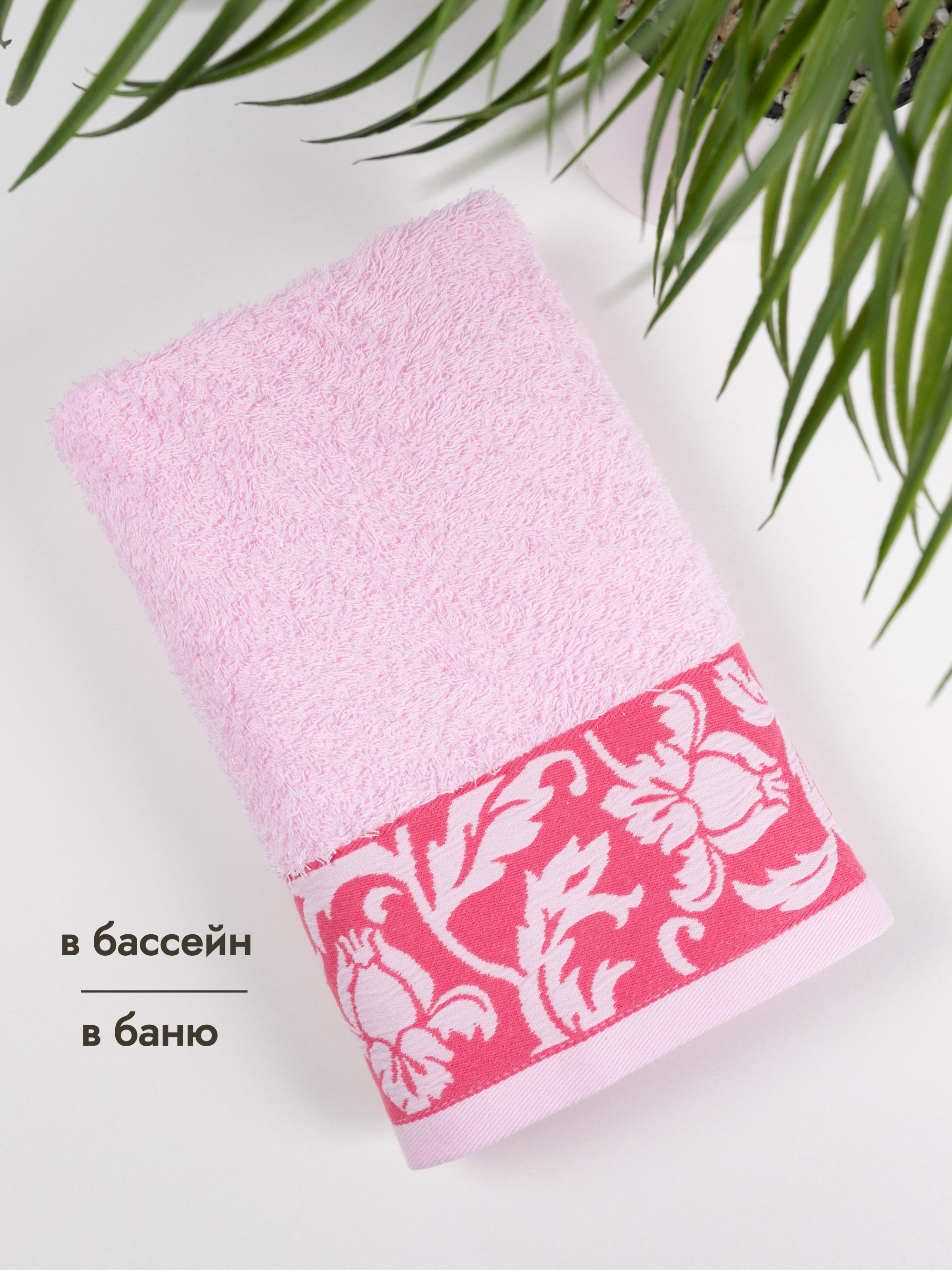 Полотенце Wellness Акация 70 x 140 см 1 шт. - фото 5