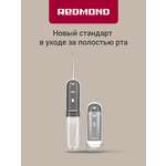 Ирригатор REDMOND моноструйный, импульсный