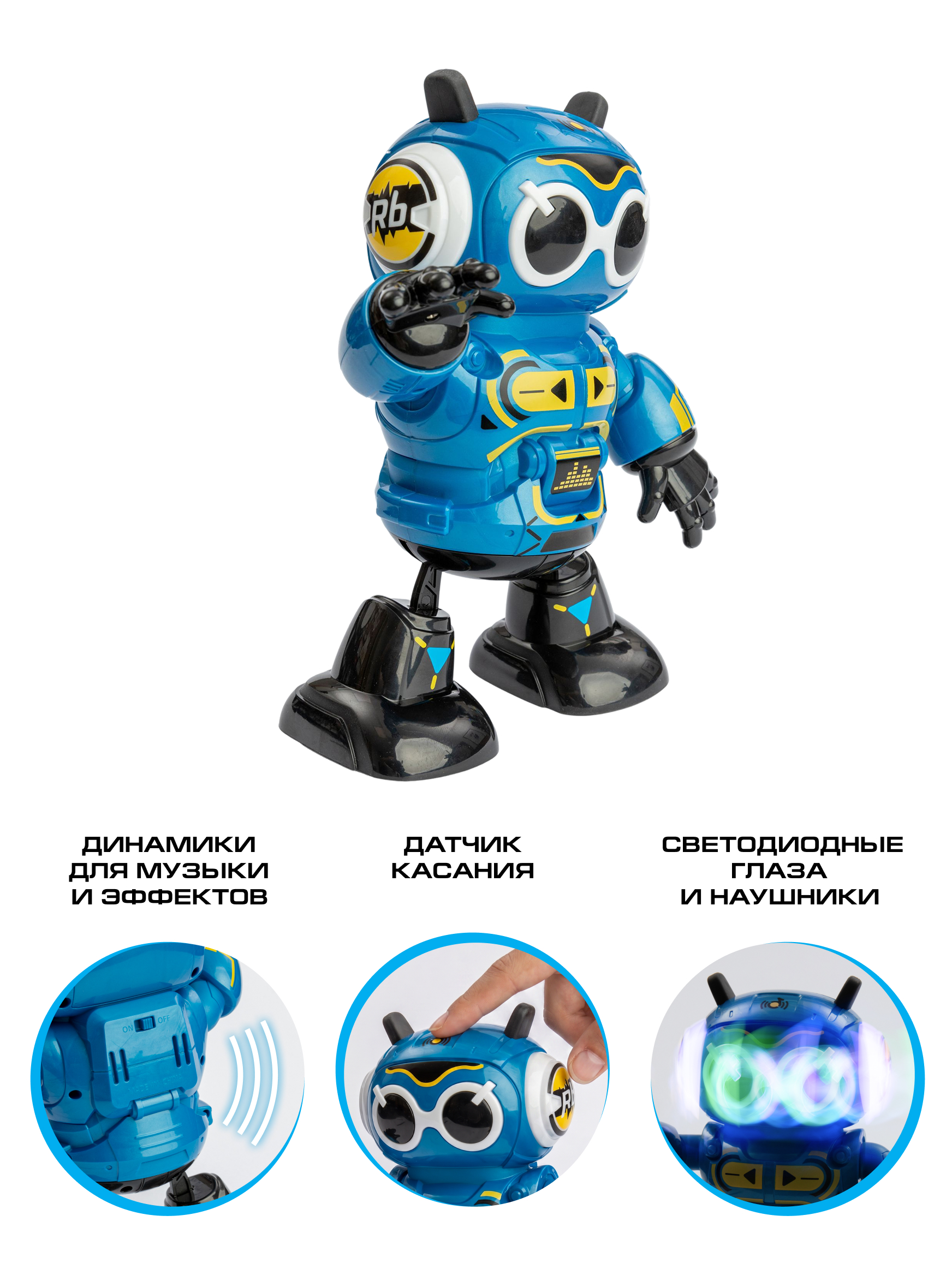 Фигурка YCOO Робо Битс II - фото 3