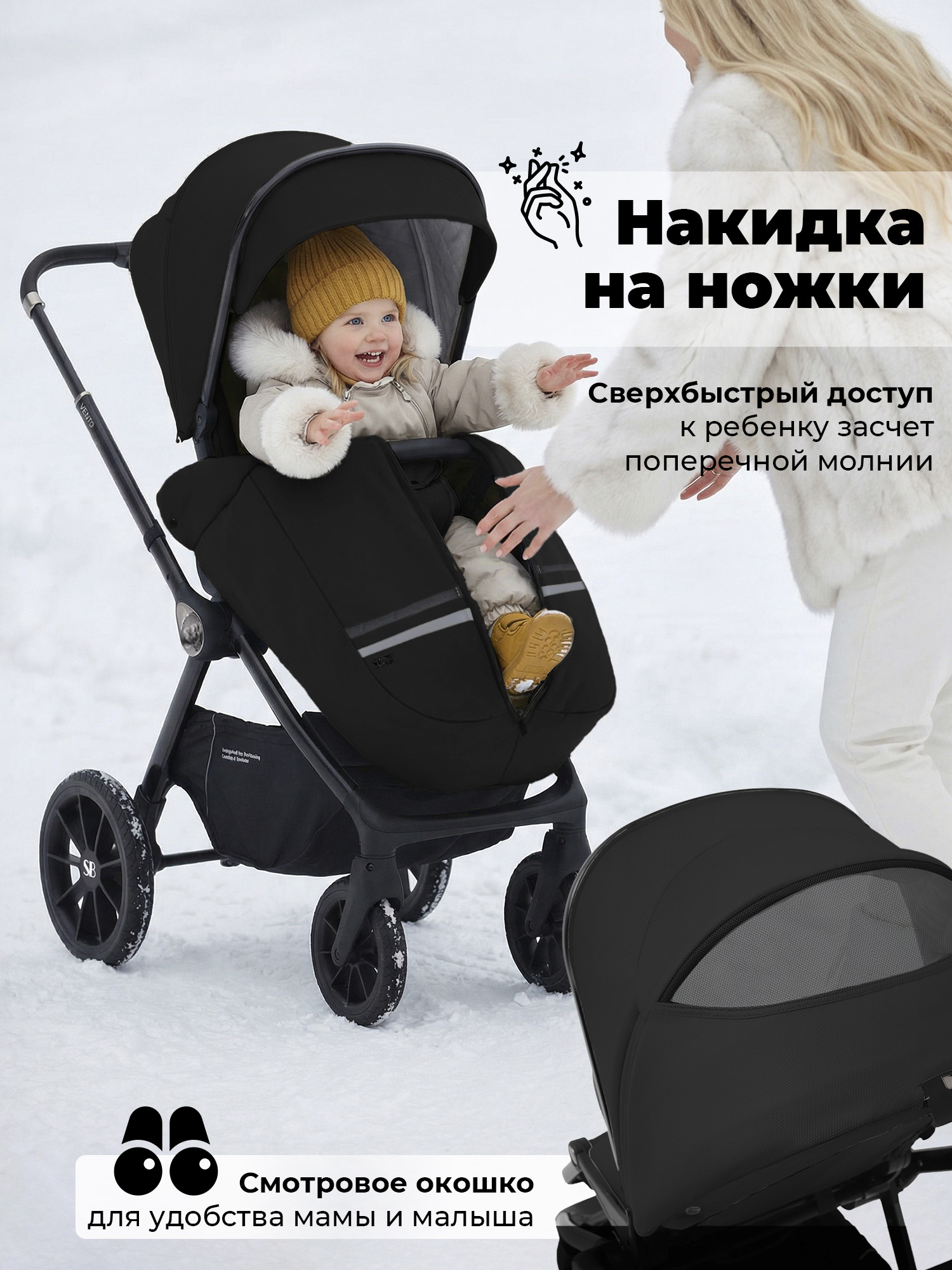 Коляска 3в1 Sweet Baby Vento черный - фото 8