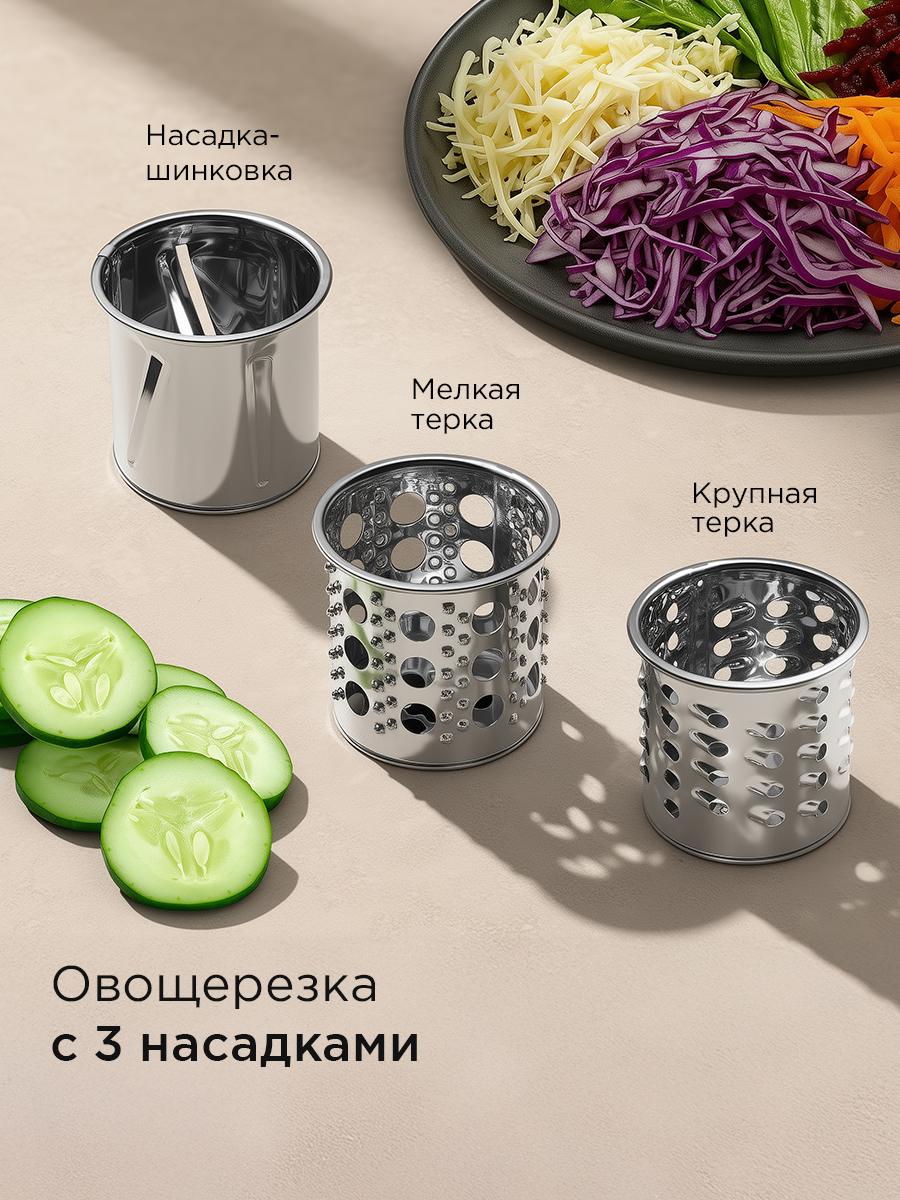 Мясорубка REDMOND MG504 - фото 3