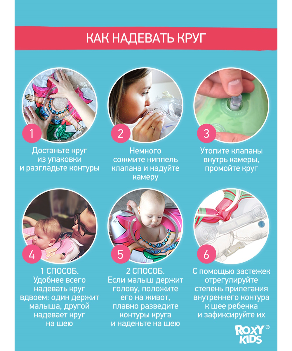 Круг для купания ROXY-KIDS Owl белый - фото 6