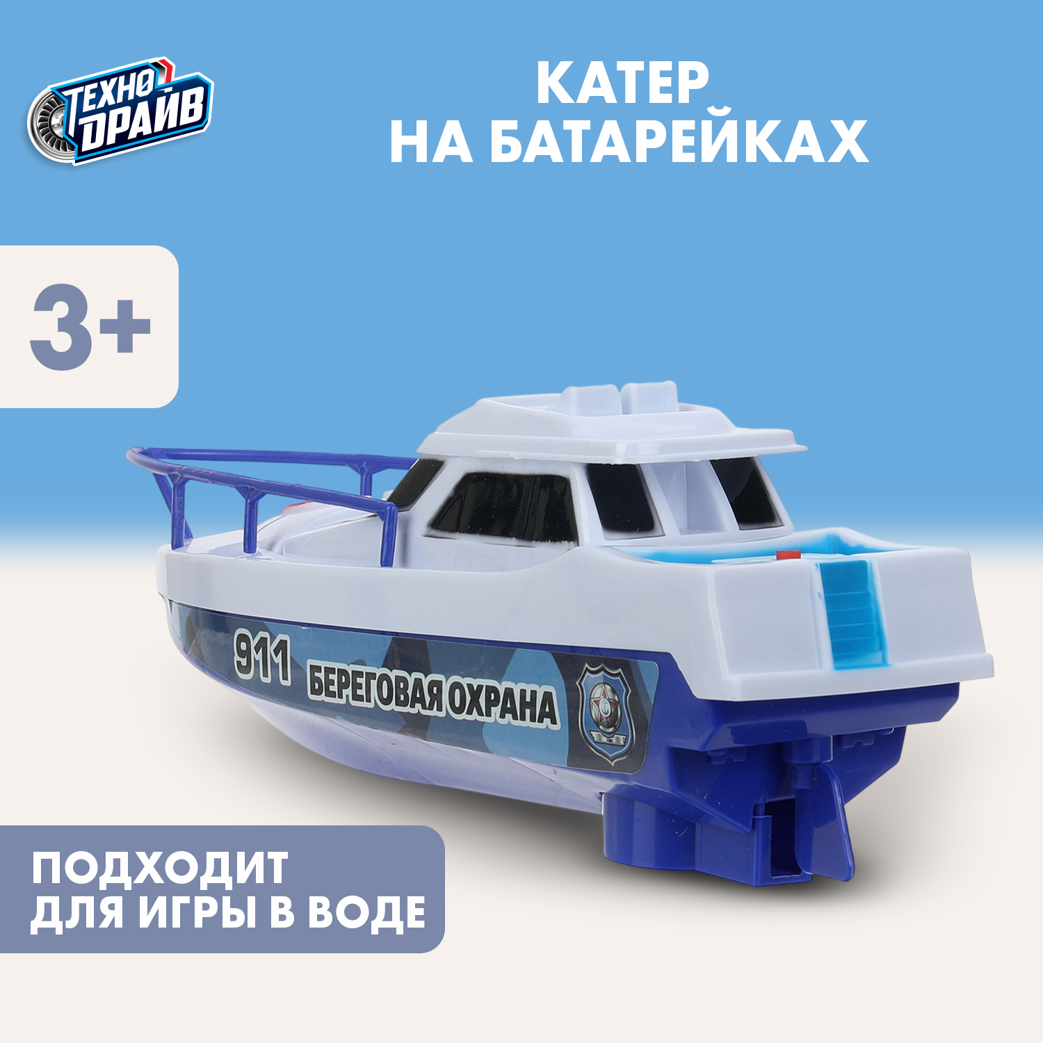 Лодка Технодрайв Катер 390246 - фото 1