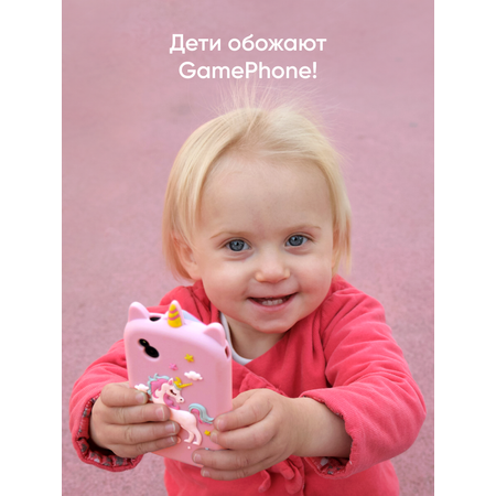 Детский смартфон ELARI GamePhone