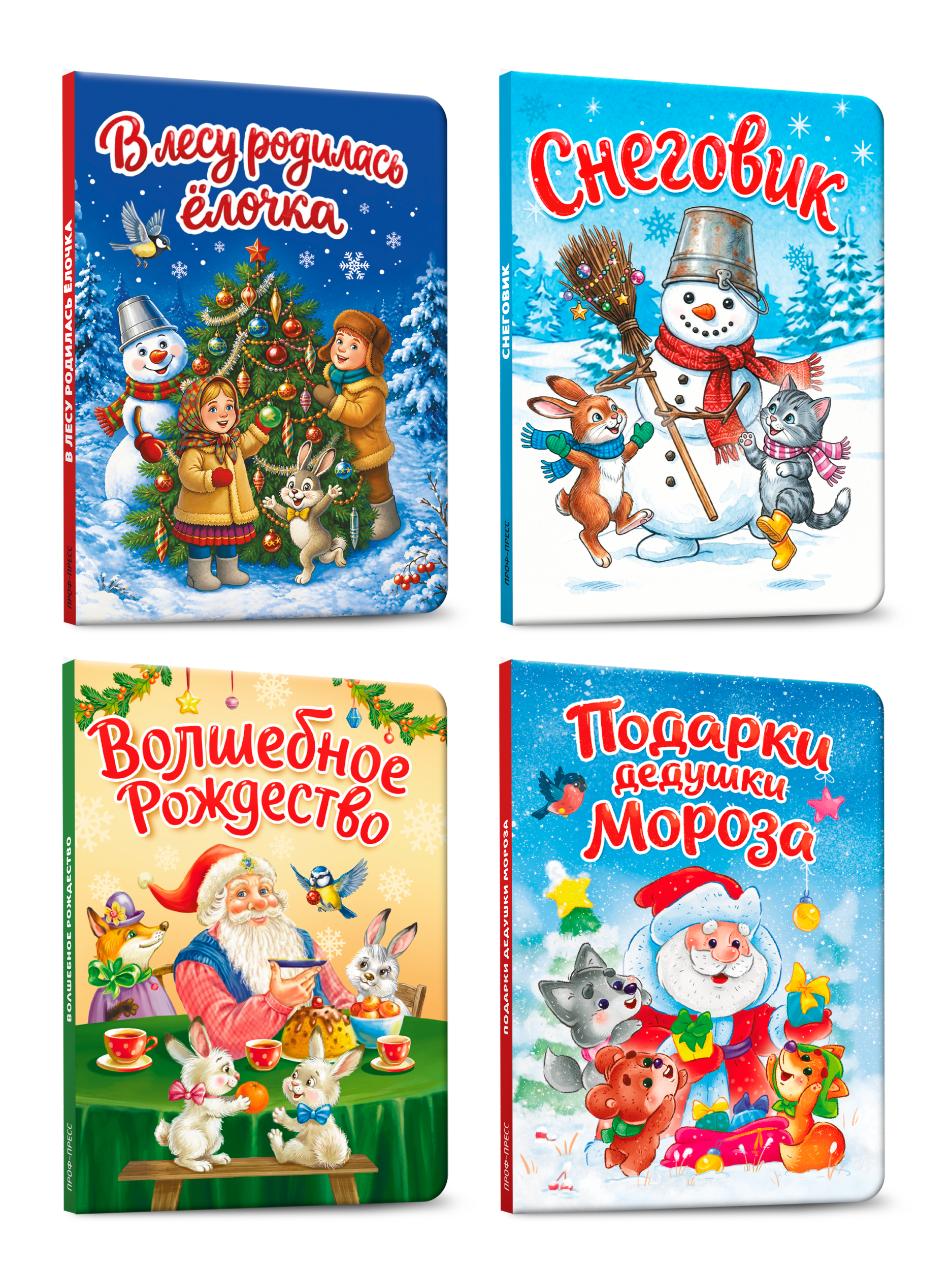 Книжки картонные Проф-Пресс мини Новогодние - фото 10