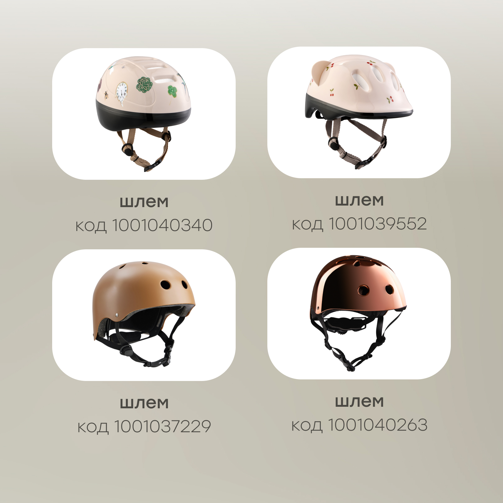Роликовые коньки Happy Baby M 30-33 - фото 9