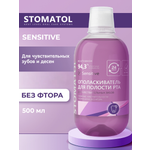 Ополаскиватель STOMATOL Sensitive 500 мл
