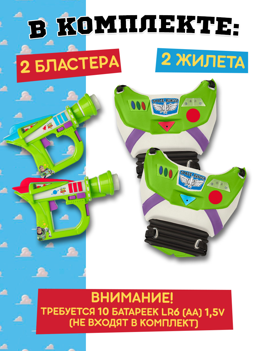 Набор водный Disney История Игрушек бластер лазер - фото 7
