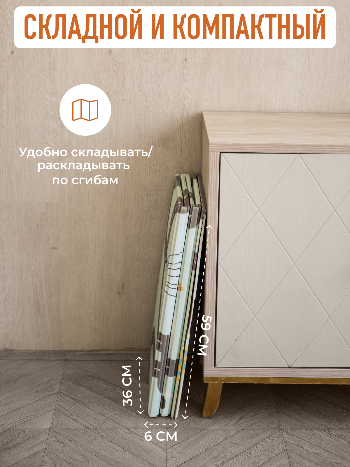 Развивающий коврик детский Mamagoods для ползания складной игровой Жирафы и Зверята 120х180 см - фото 9