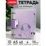 Тетрадь со сменным блоком deVENTE клетка 60 лист.