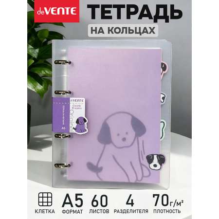 Тетрадь со сменным блоком deVENTE клетка 60 лист.