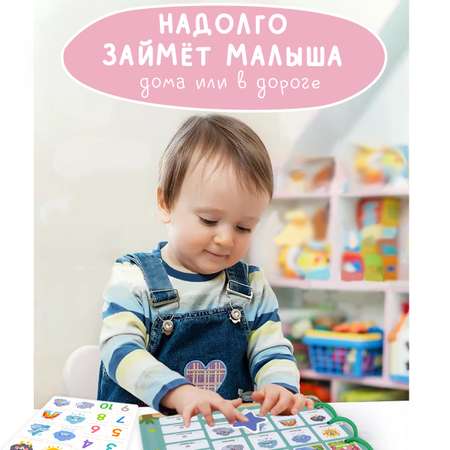 Книга Айфолика Книжка-игрушка с липучками. Цифры и алфавит