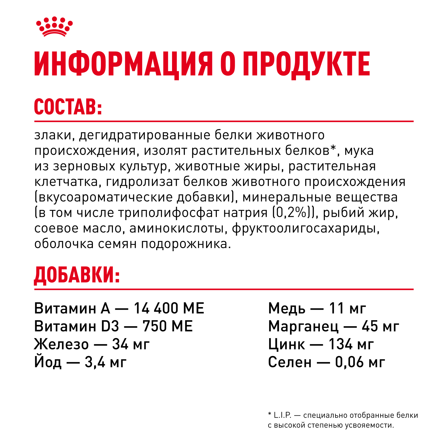 Корм для кошек ROYAL CANIN Dental Care для профилактики образования зубного налета и зубного камня 1.5кг - фото 6