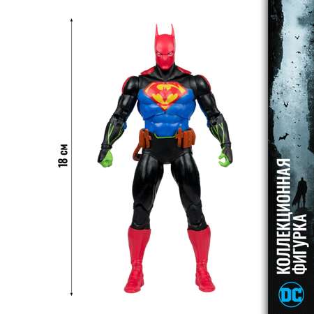 Фигурка McFarlane Toys Бэтмен (DC Мировая элита)
