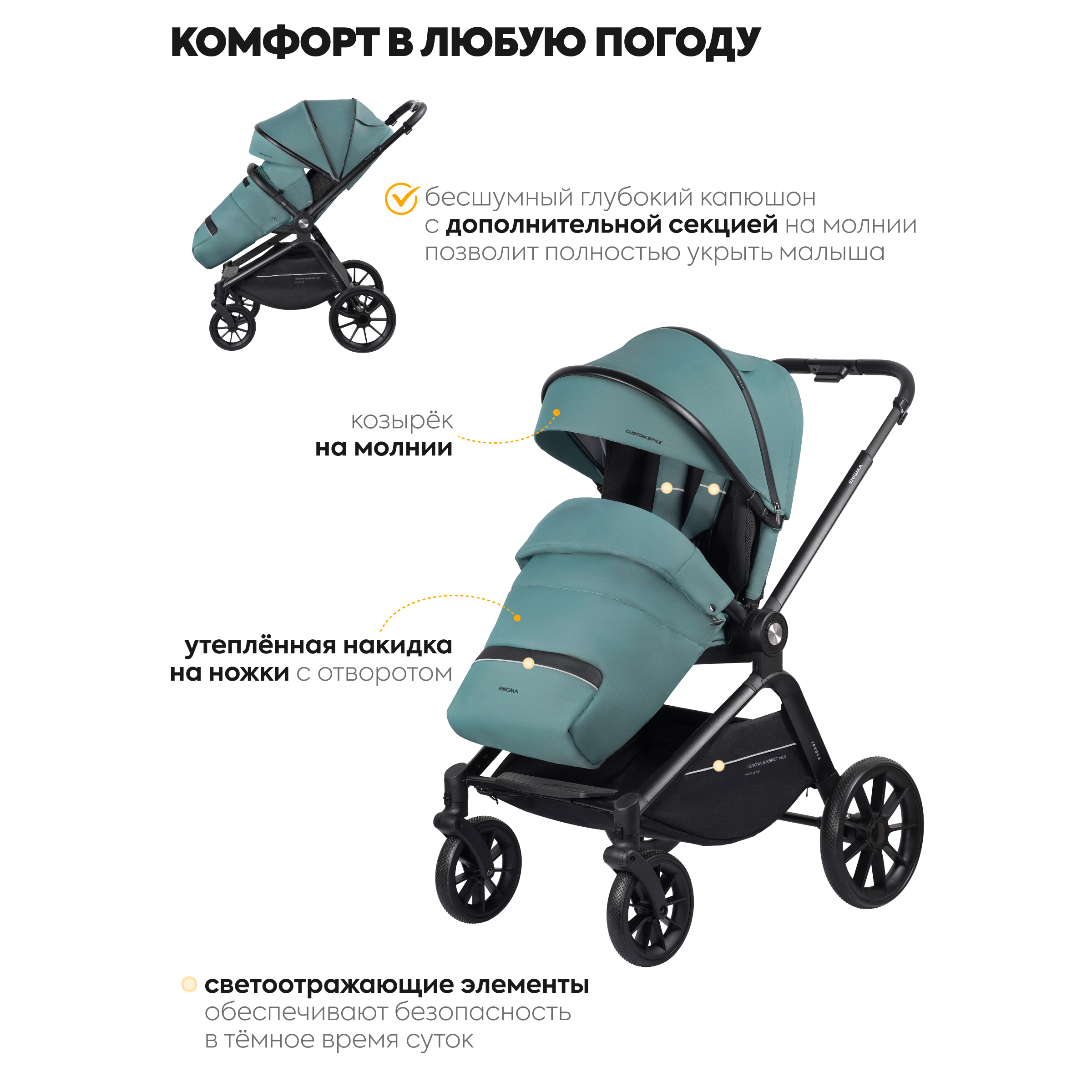 Коляска 2в1 JOVOLA Enigma универсальная зеленый - фото 6