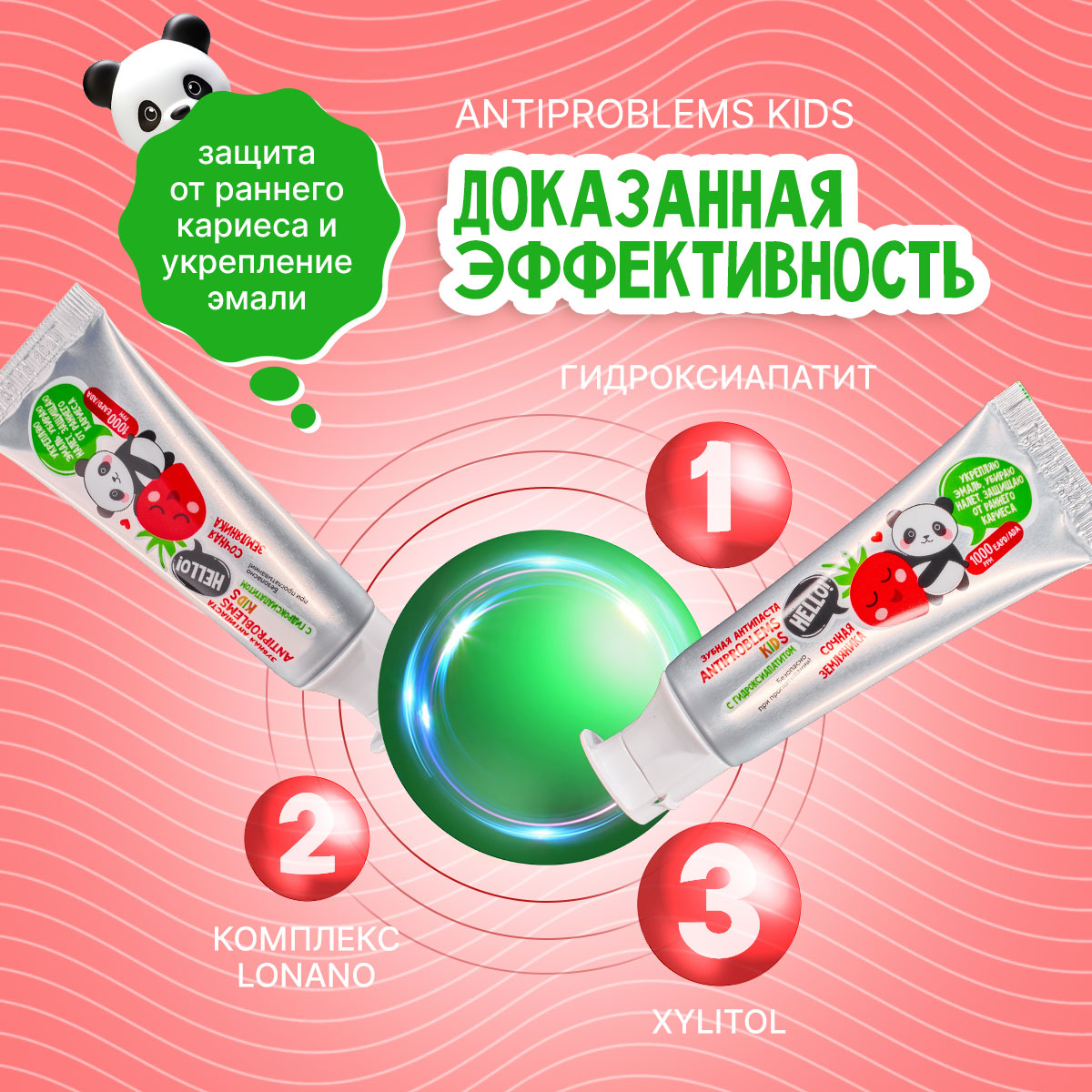 Зубная паста WOWEE Лесная земляника 110 г - фото 2