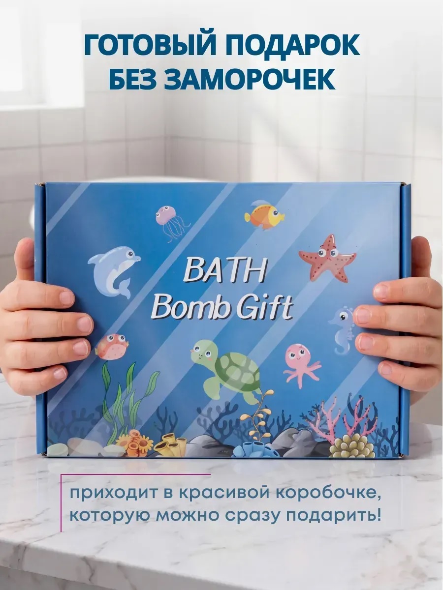 Игрушка ТОТОША Бомбочки для купания в ванной - фото 8