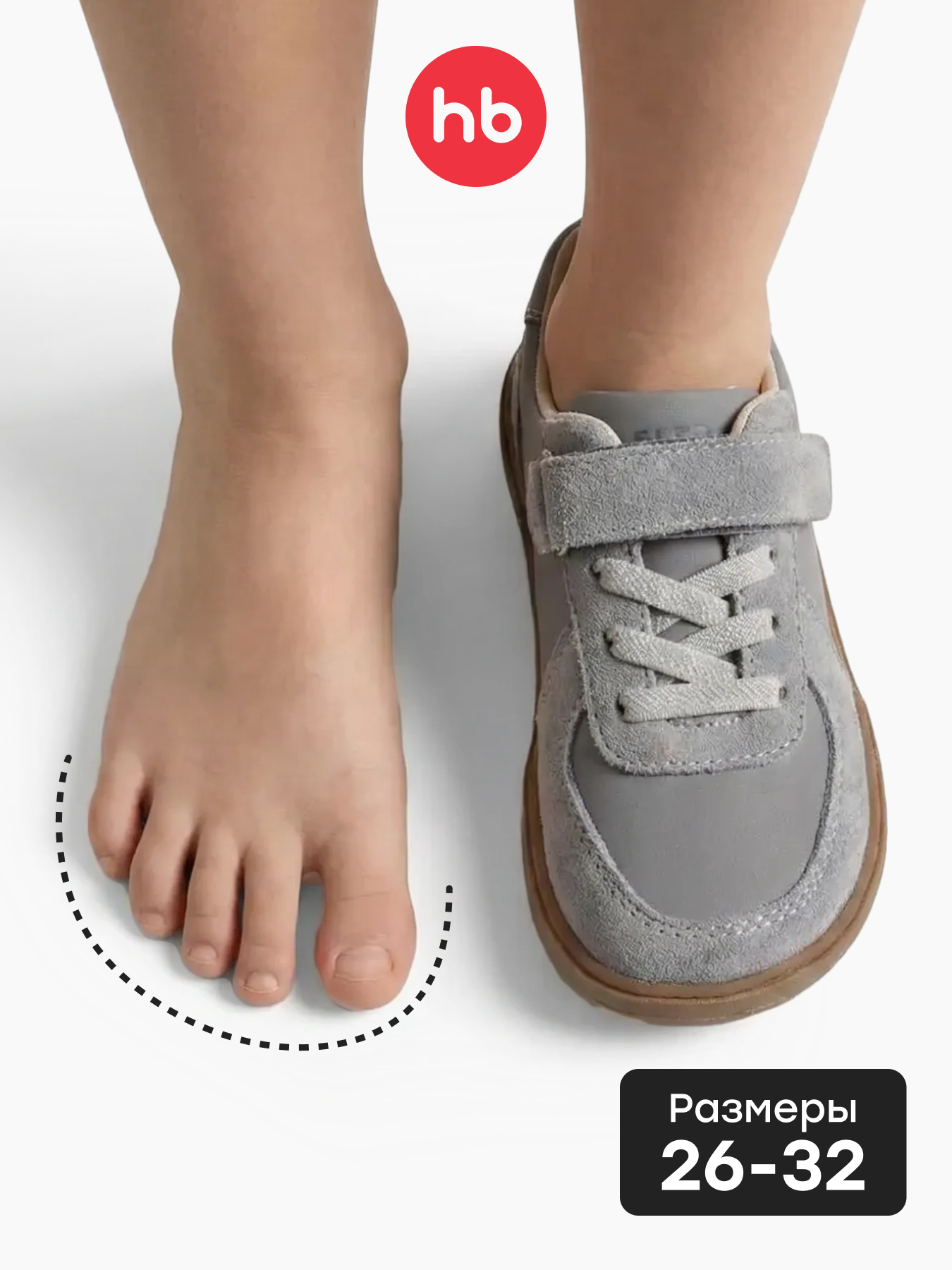 Кеды Happy Baby 86688_grey-blue - фото 2