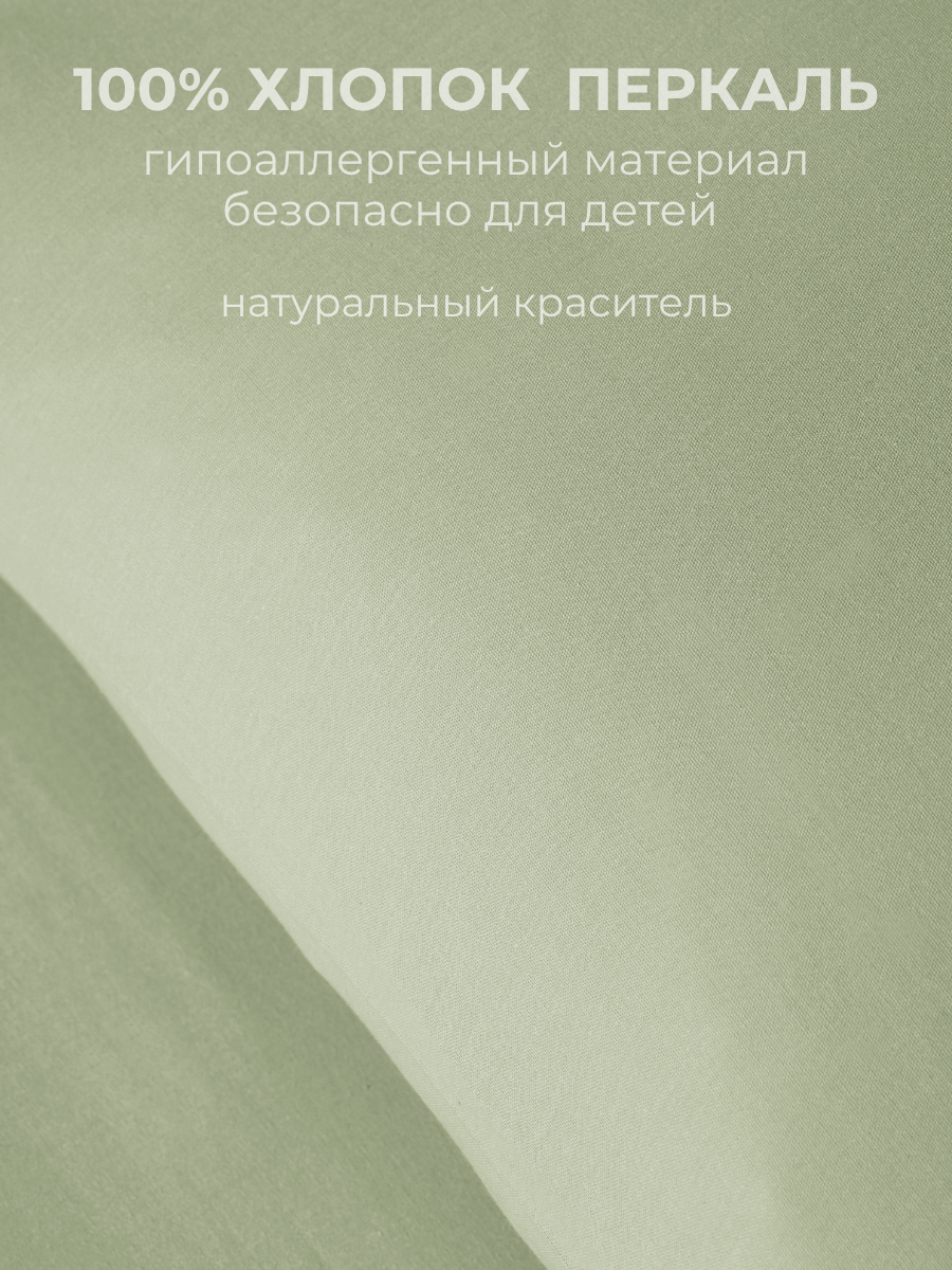 Комплект постельного белья Urban Family детский 3 предм. - фото 3
