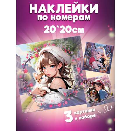 Аппликация Дрофа-Медиа Аниме