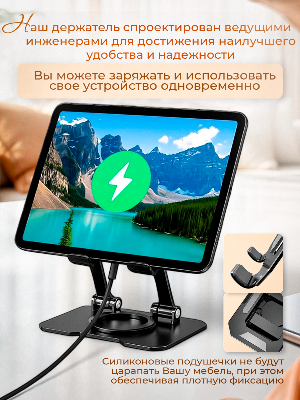 Подставка настольная MagicStyle держатель для планшета - фото 4