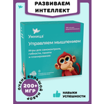 Обучающий набор Умница Управляем мышлением. Игры для развития soft-skills