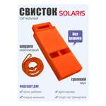 Свисток Solaris сигнальный