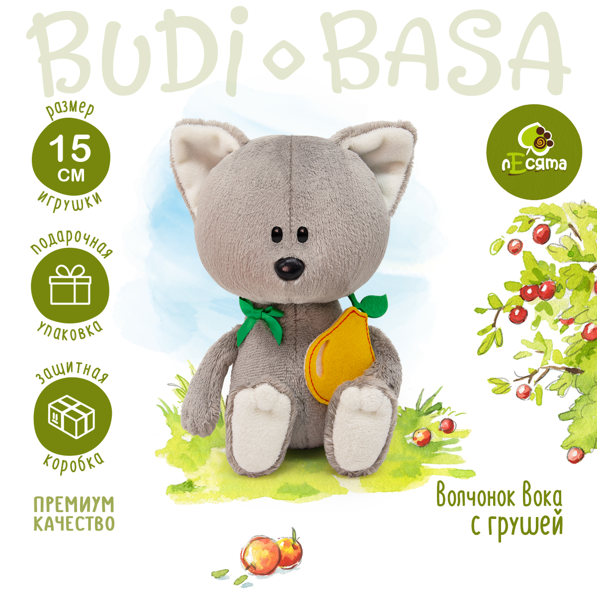Игрушка мягкая BUDI BASA 15 см - фото 2
