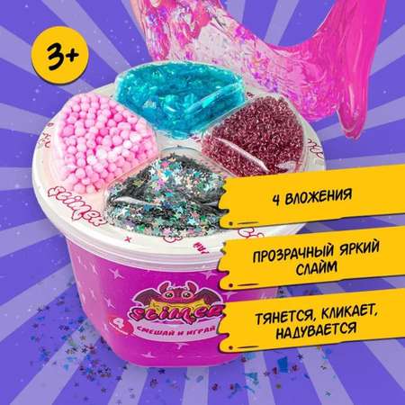 Наборы для создания Slimer
