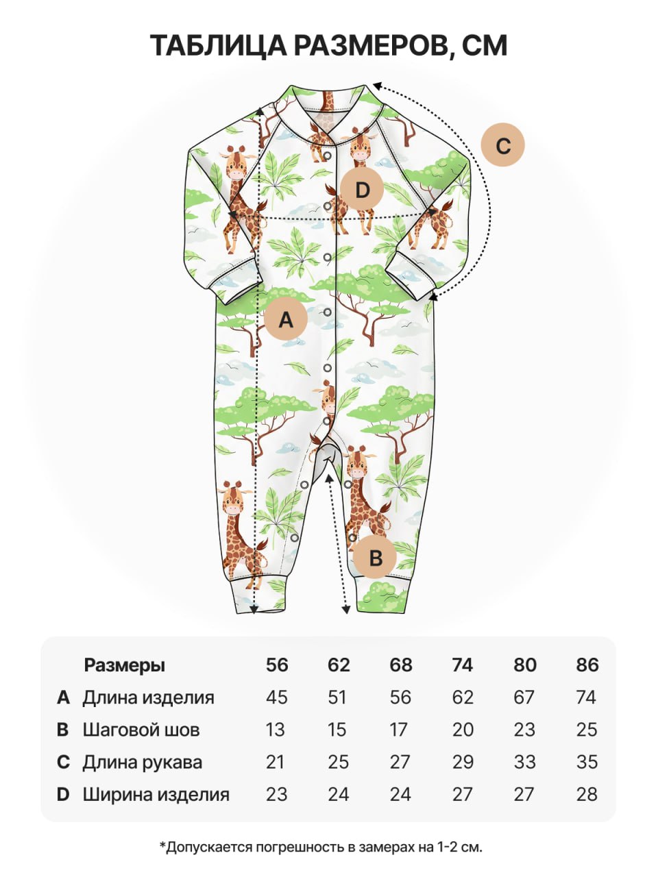 Комбинезон 2 шт babyglory MD000101 - фото 10