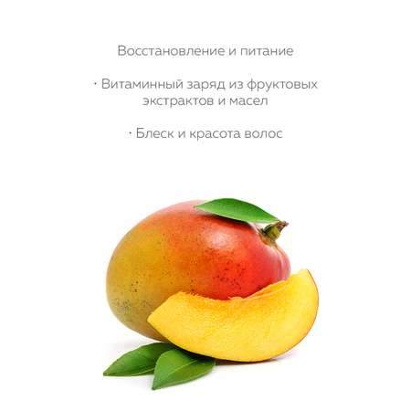 Бальзам Marussia
