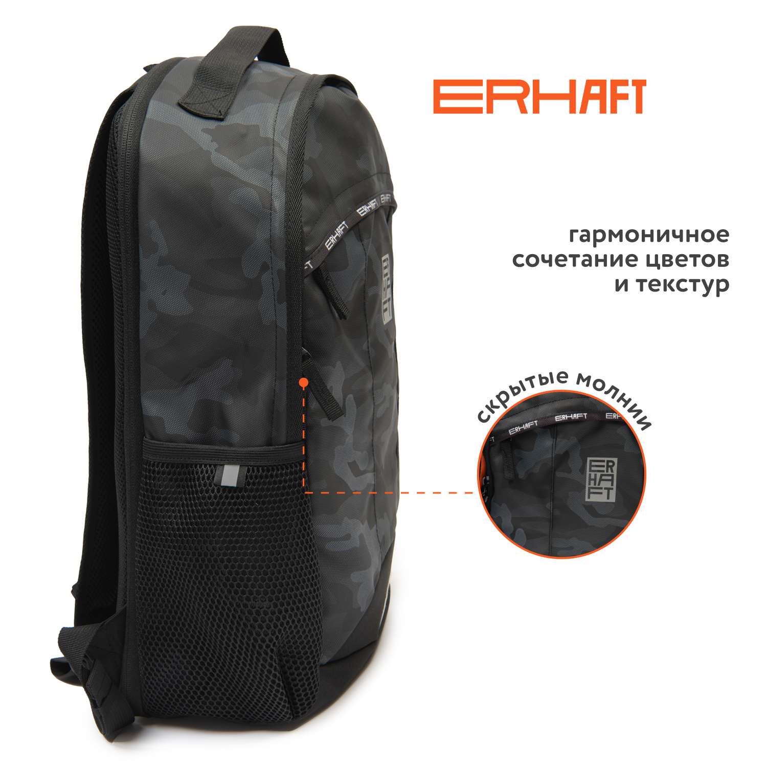 Рюкзак Erhaft Движение - фото 2