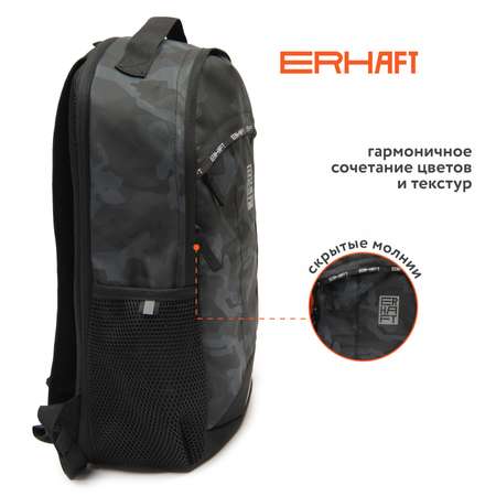 Рюкзак Erhaft Движение