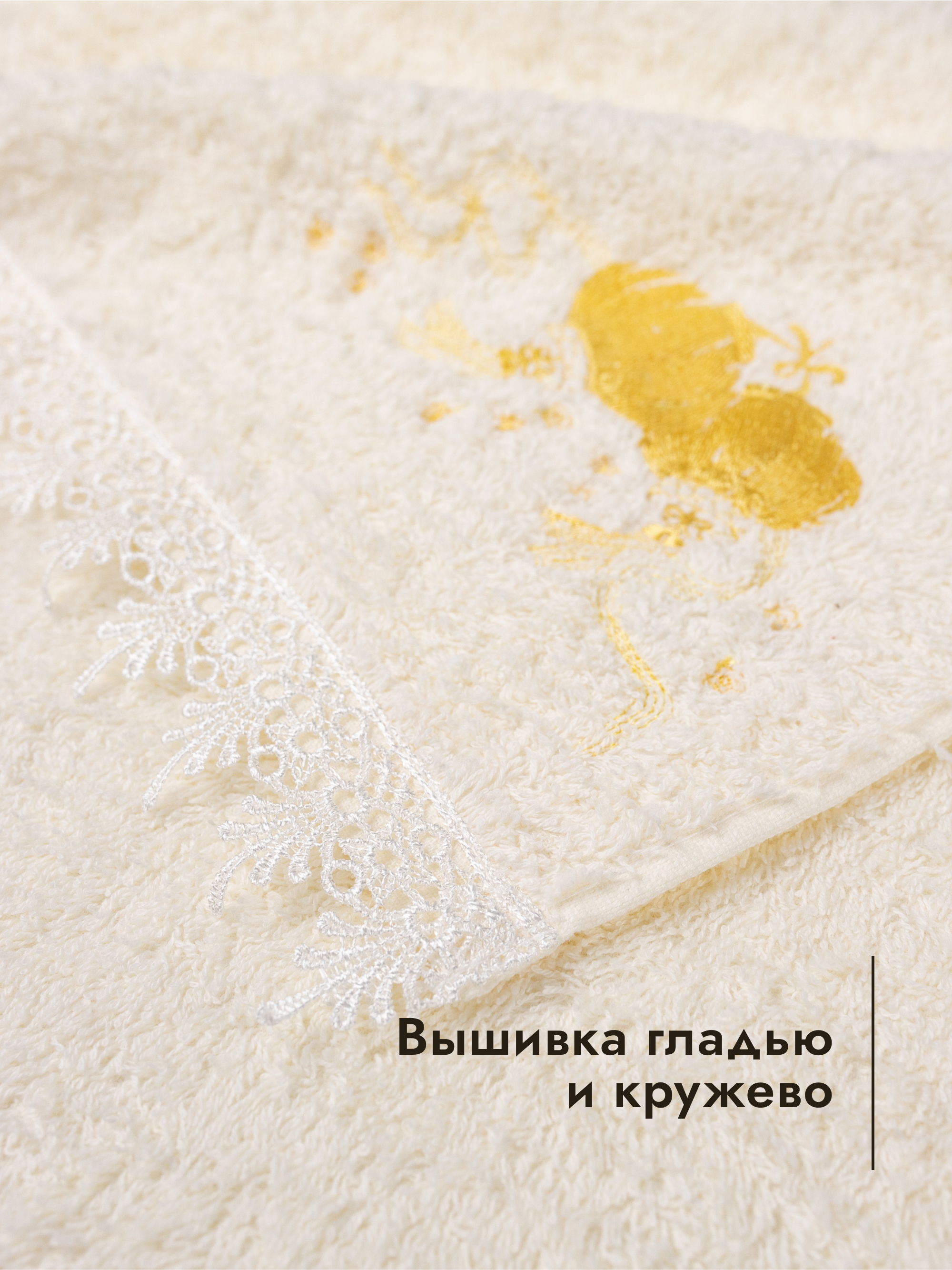 Полотенце Wellness Фонарик 2-31 50 x 100 см 1 шт. - фото 2