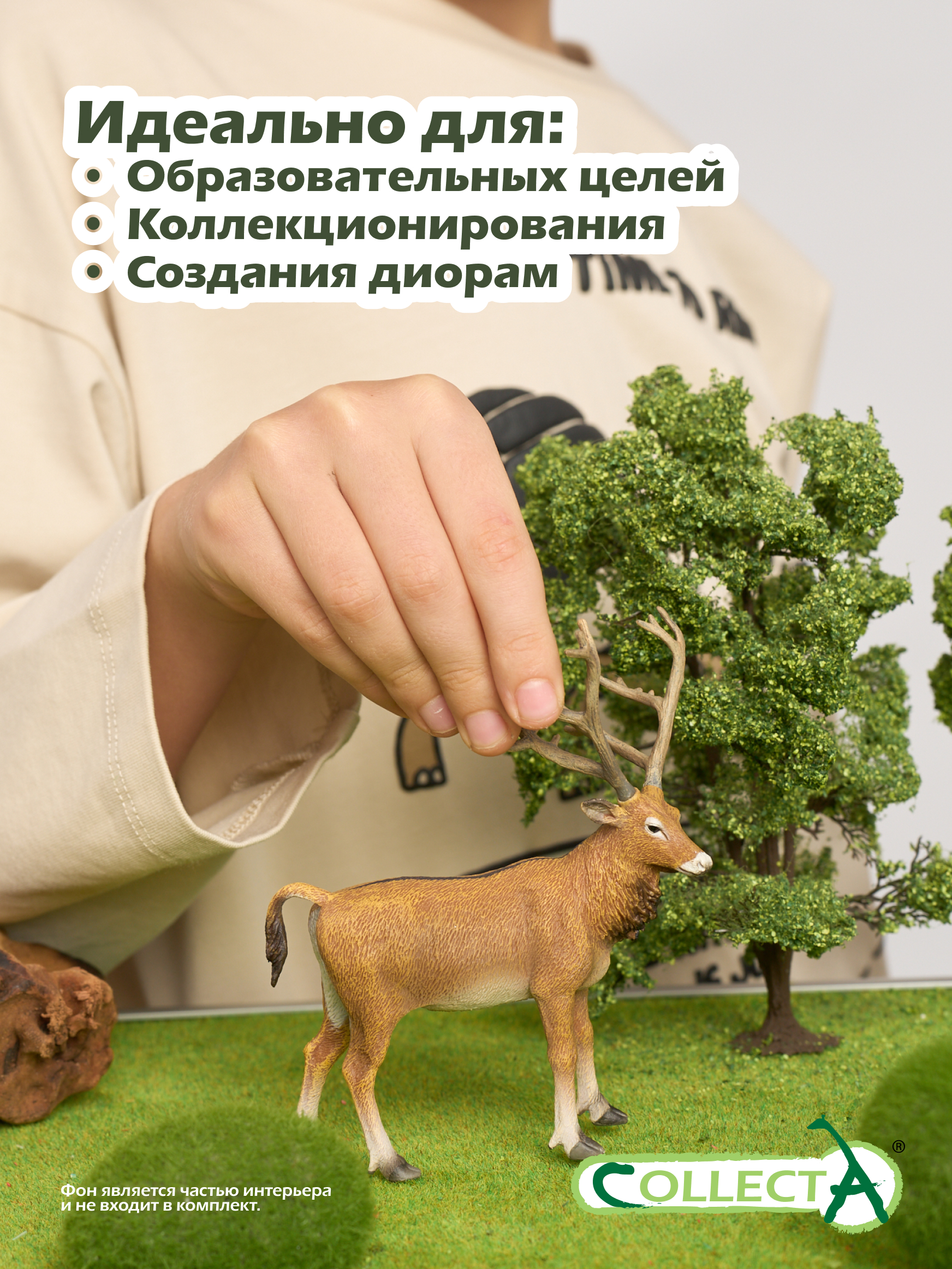 Фигурка Collecta Олень Давида - фото 6