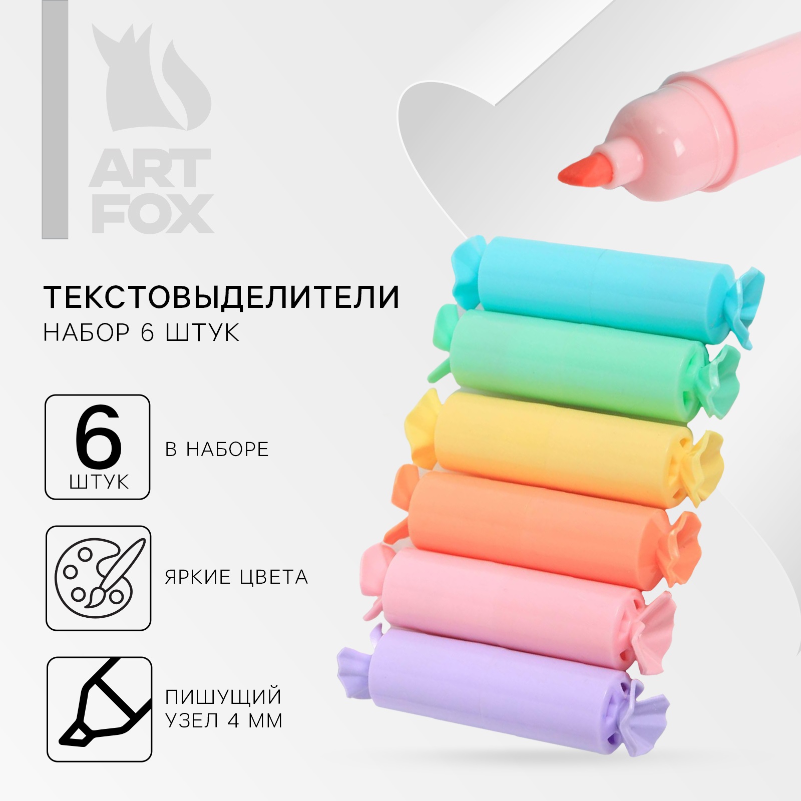Текстовыделители ArtFox - фото 1