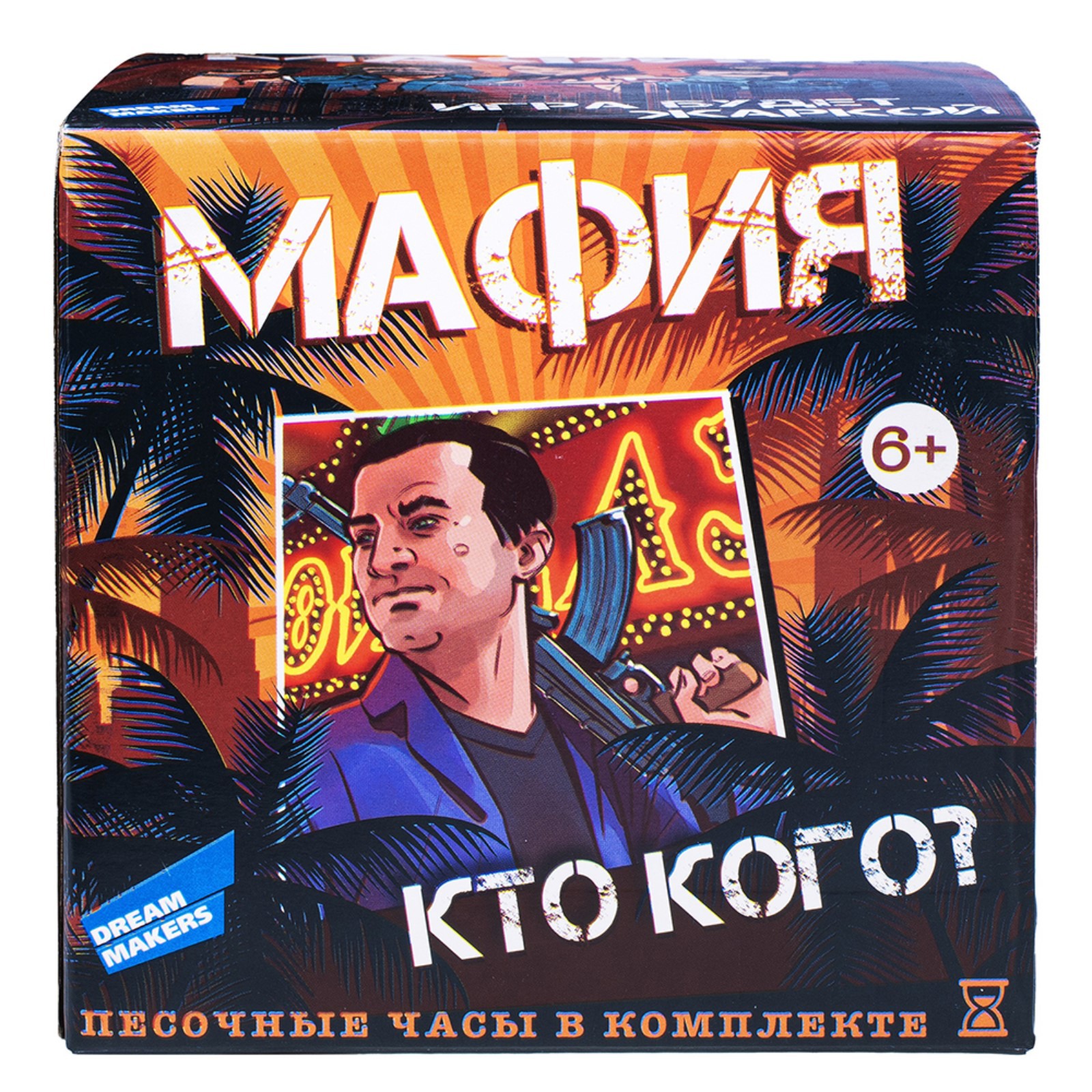 Настольная игра Sima-Land Мафия - фото 2