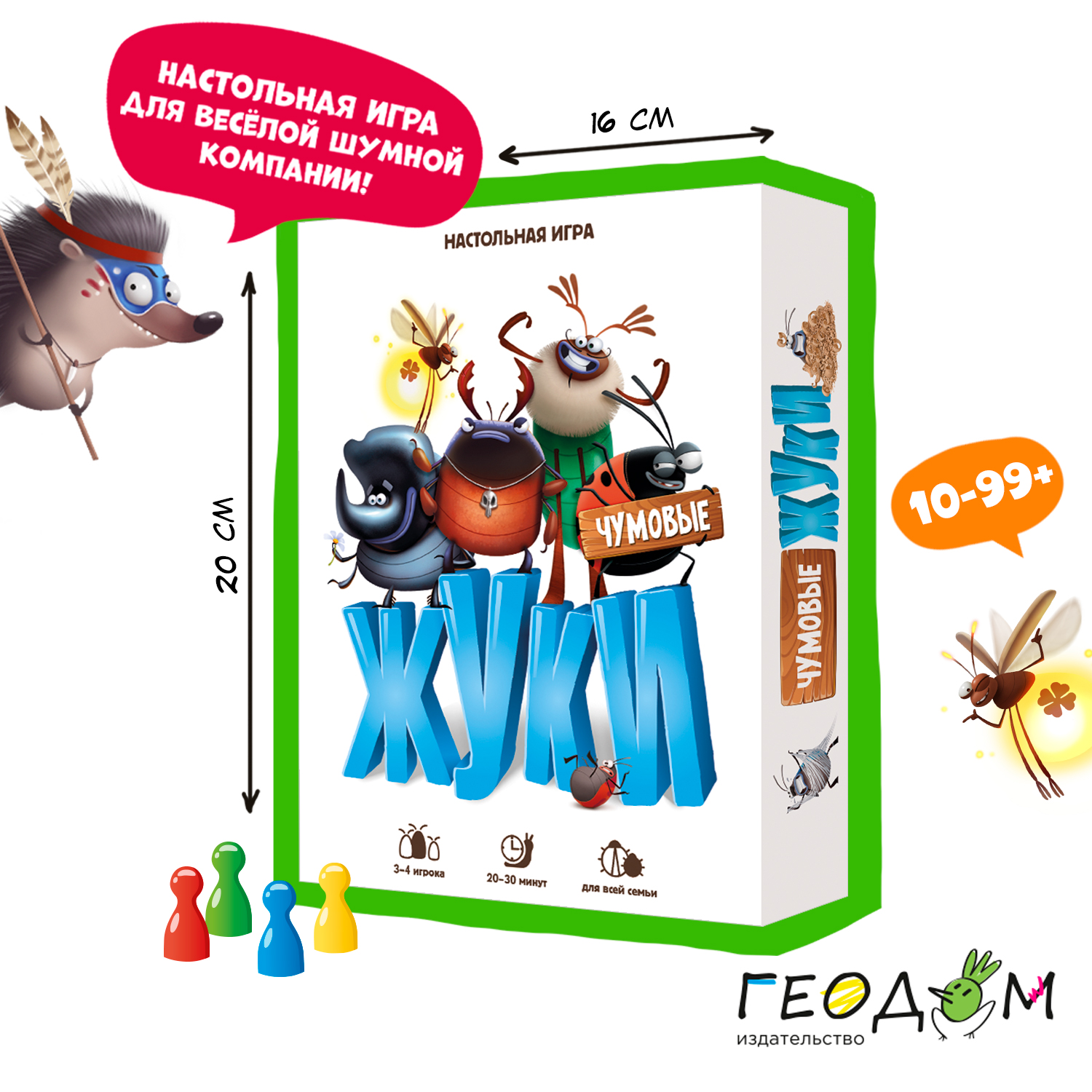 Настольная игра ГЕОДОМ Чумовые жуки 98 карточек - фото 2