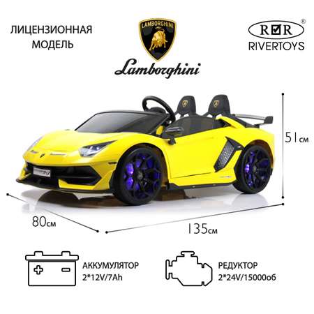 Электромобиль RIVERTOYS A111MP-YELLOW С пультом ДУ