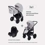 Коляска 3 в 1 Bart-Plast Siena