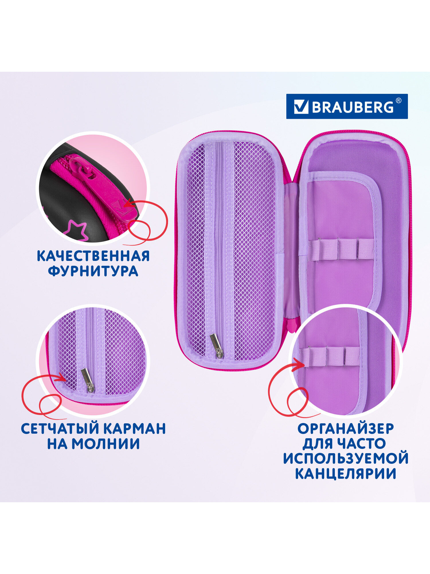 Пенал Brauberg поп стиль - фото 4