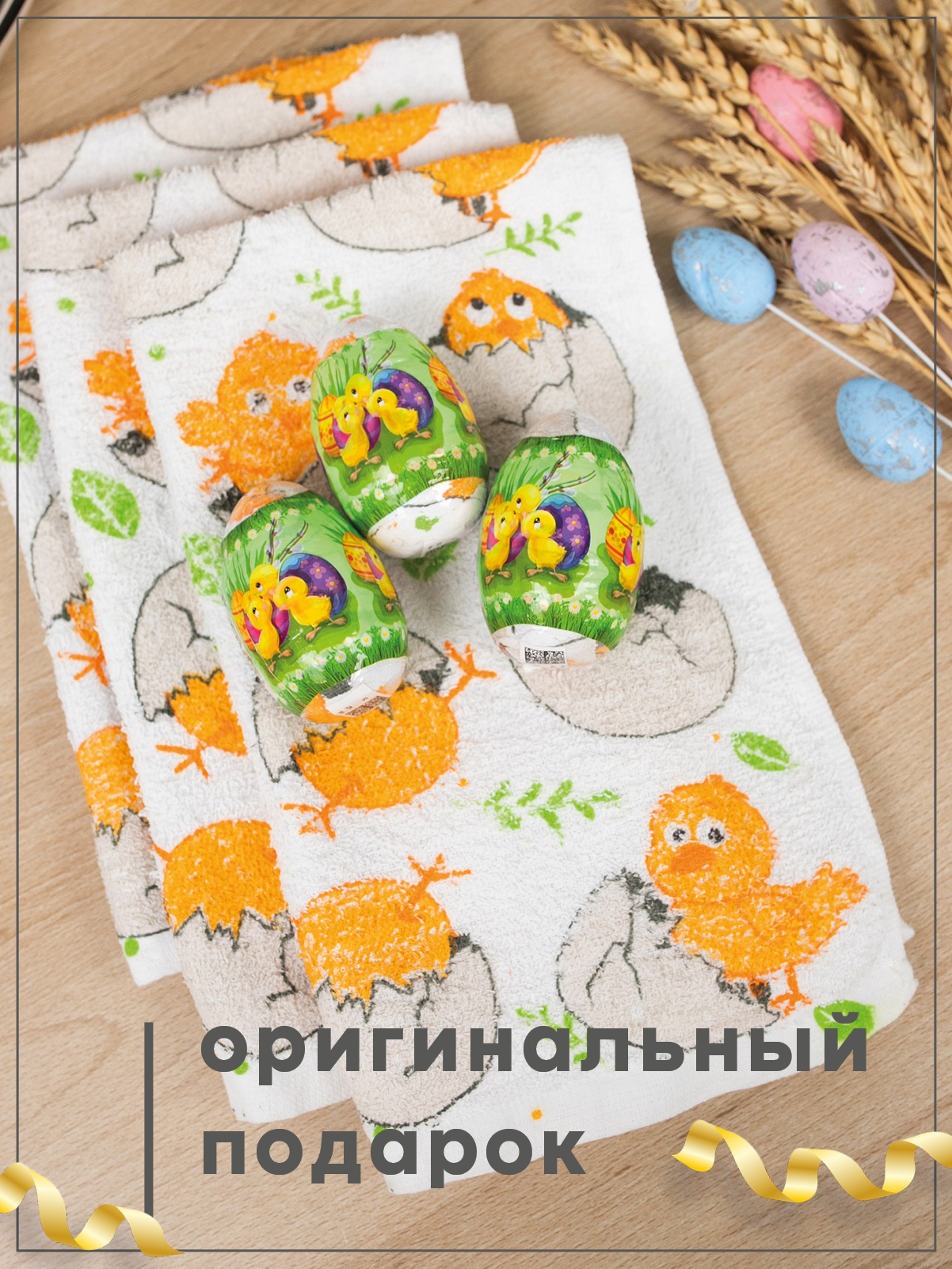 Набор полотенец прессованных 3 штуки Wellness P103 - фото 4