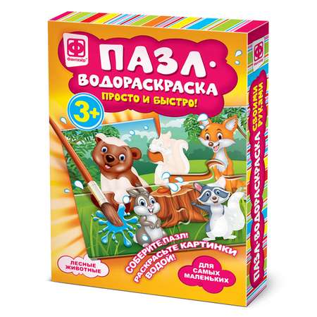 Акварисование Фантазер в ассортименте