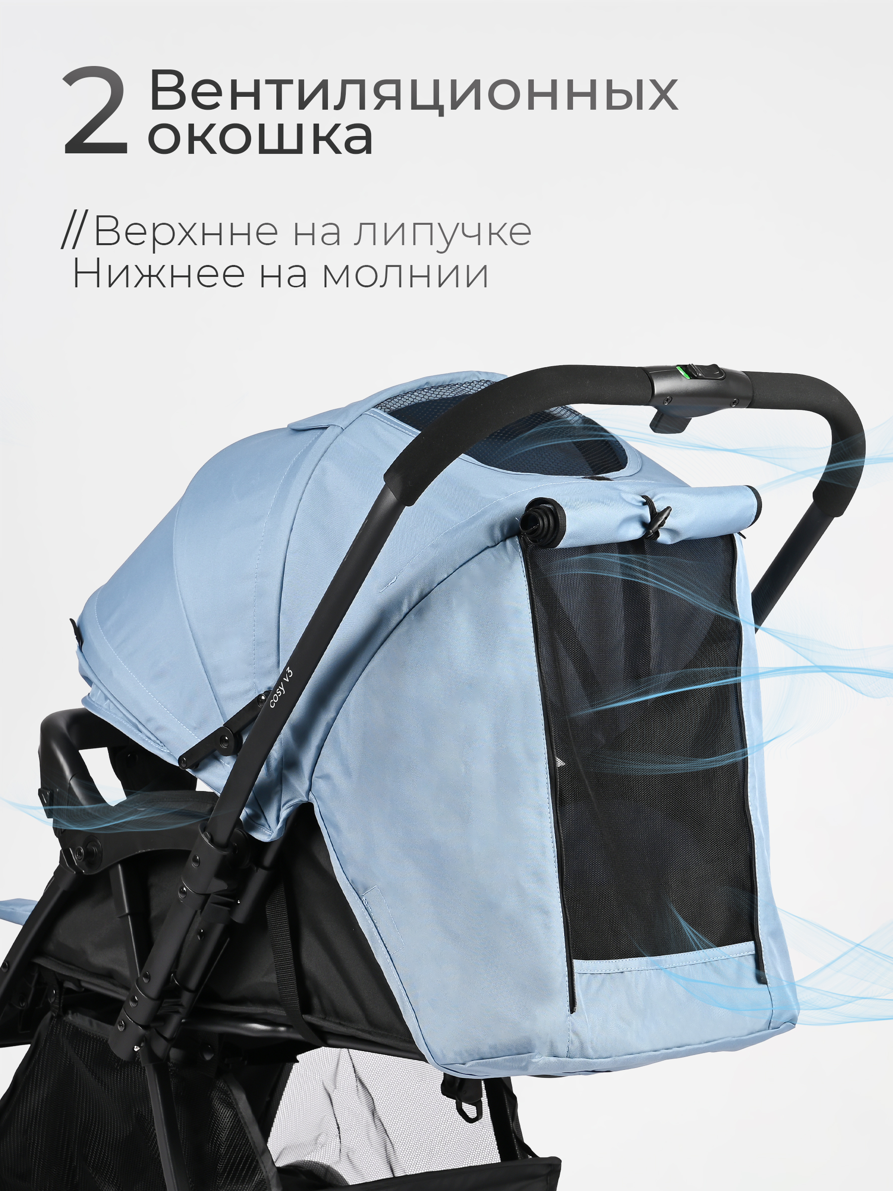 Коляска прогулочная Tomix Cosy синий - фото 10